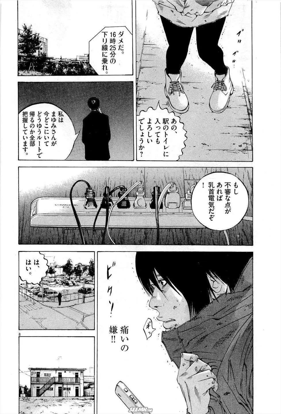 第27卷 日文版190