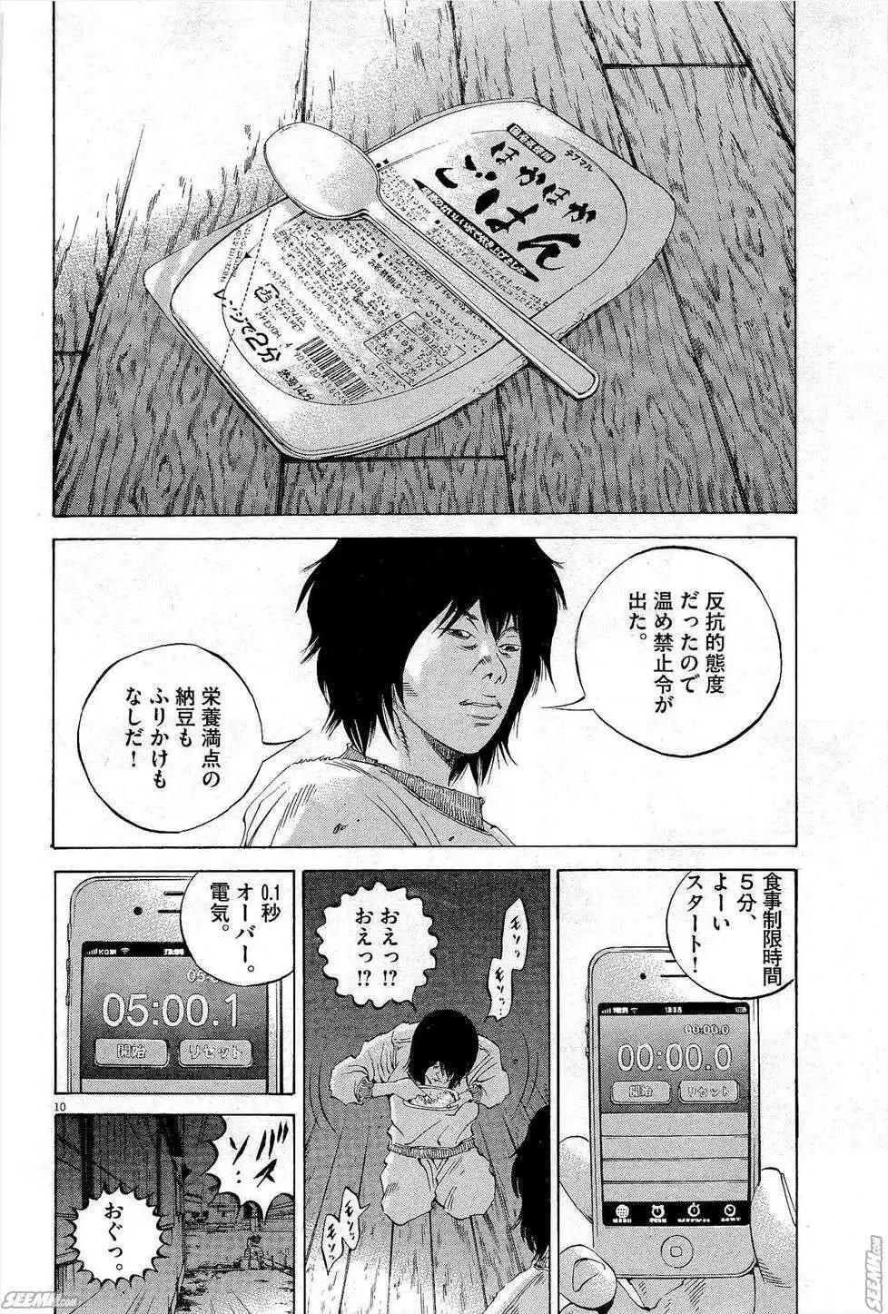 第27卷 日文版192