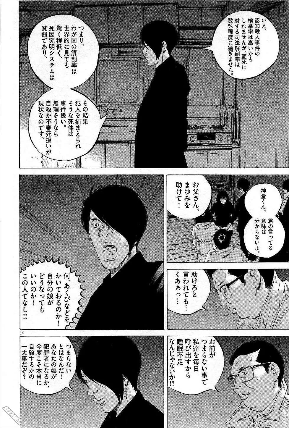 第27卷 日文版196