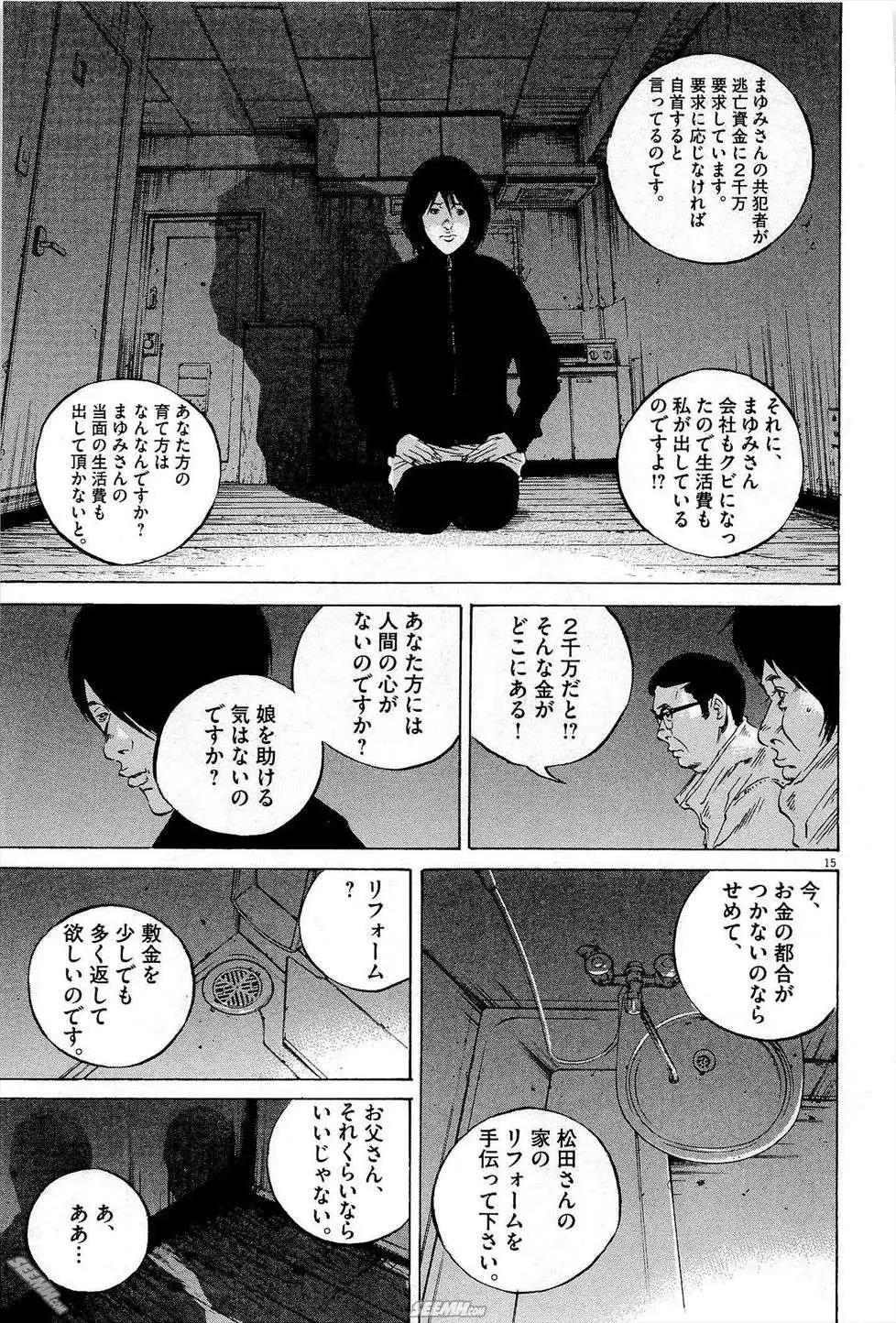 第27卷 日文版197