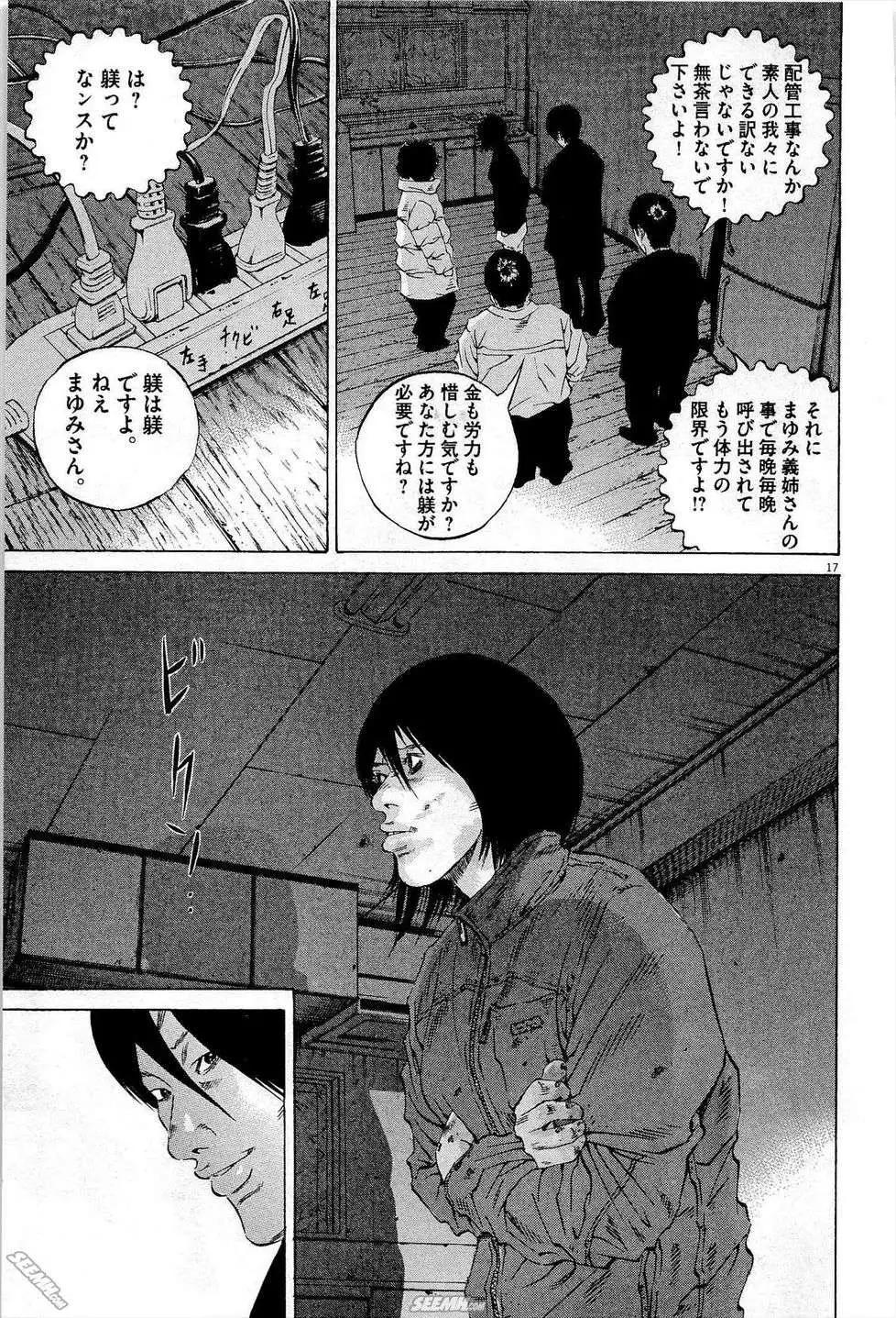 第27卷 日文版199