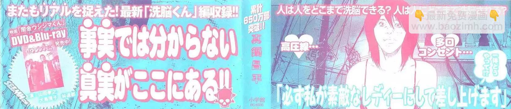 第27卷 日文版2