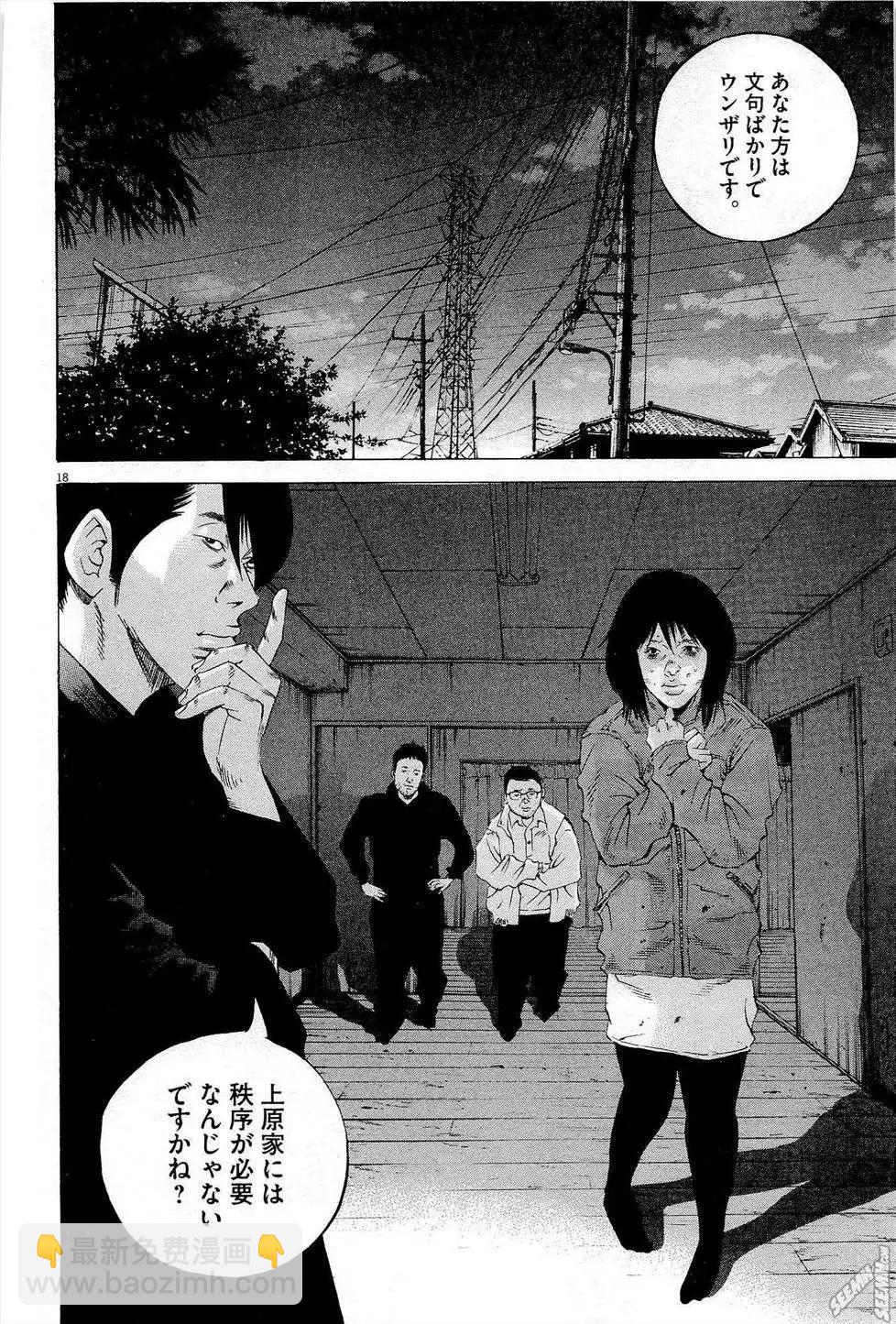 第27卷 日文版200