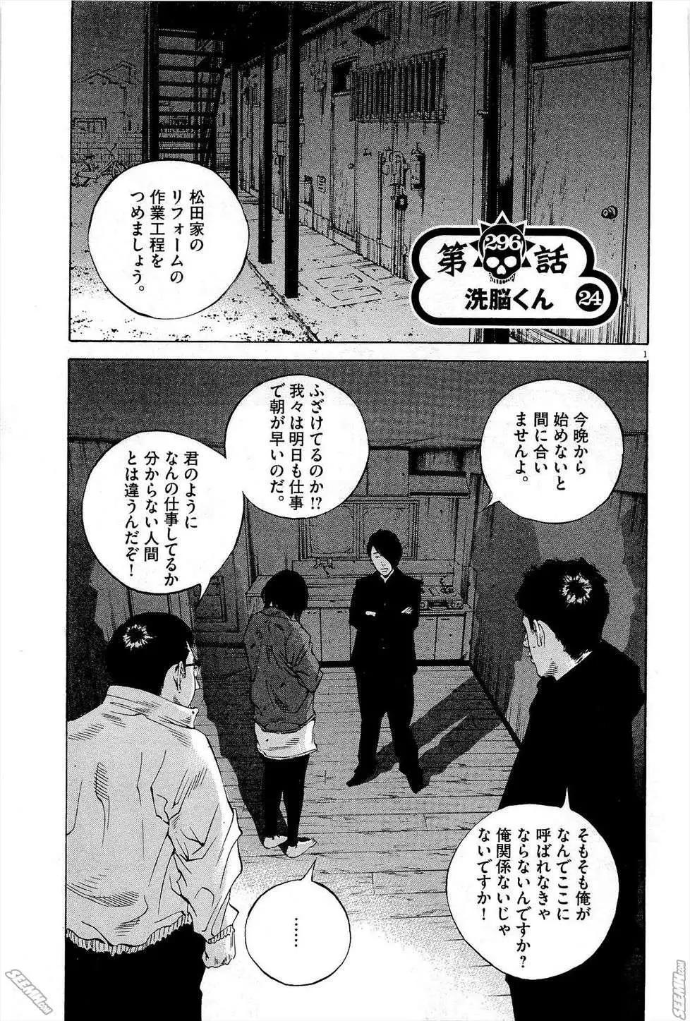 第27卷 日文版201