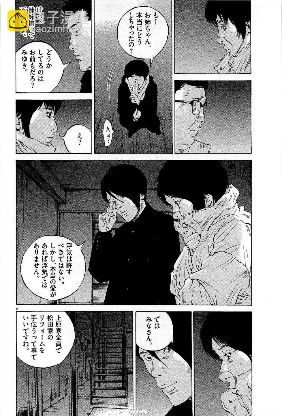 第27卷 日文版212