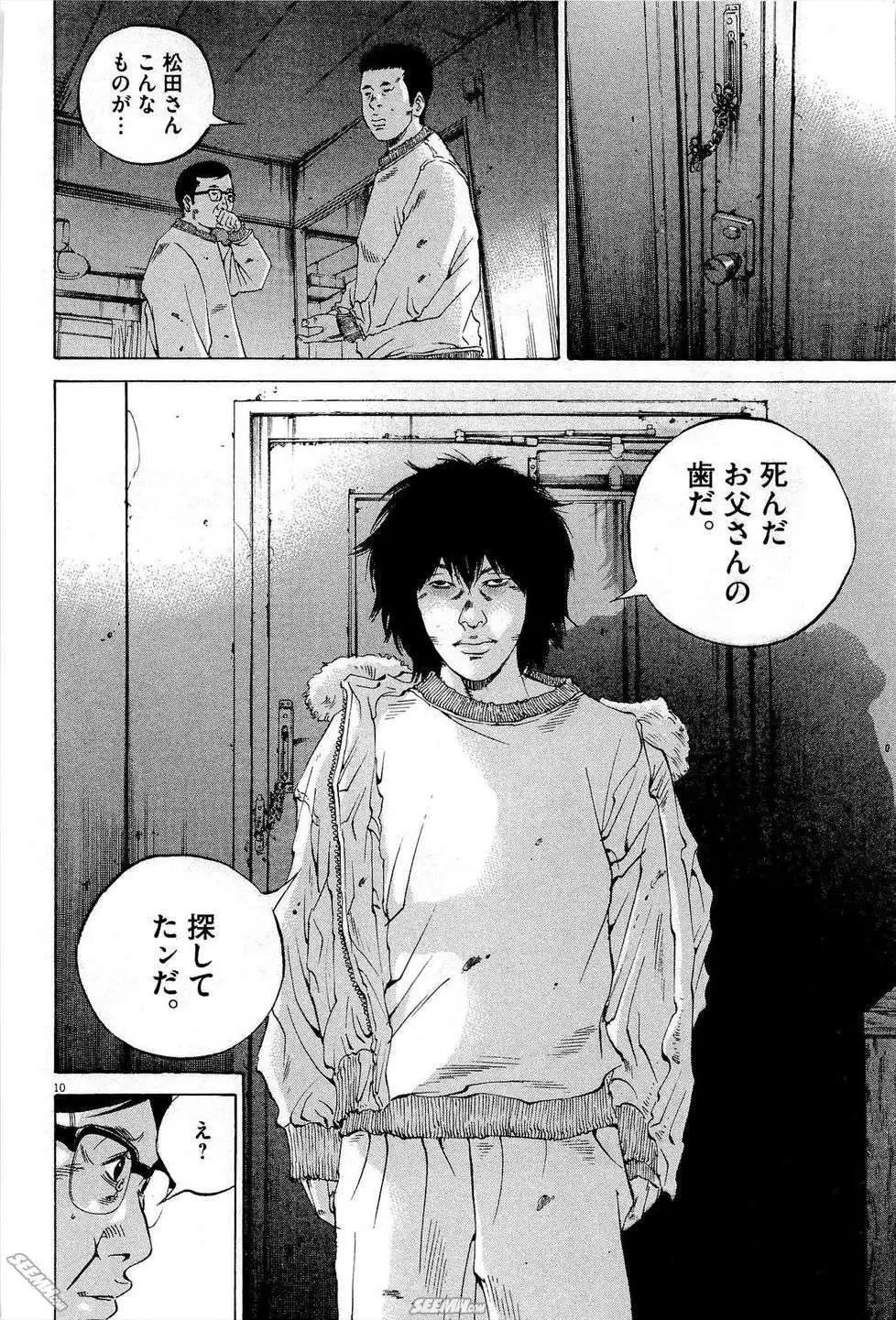 第27卷 日文版214