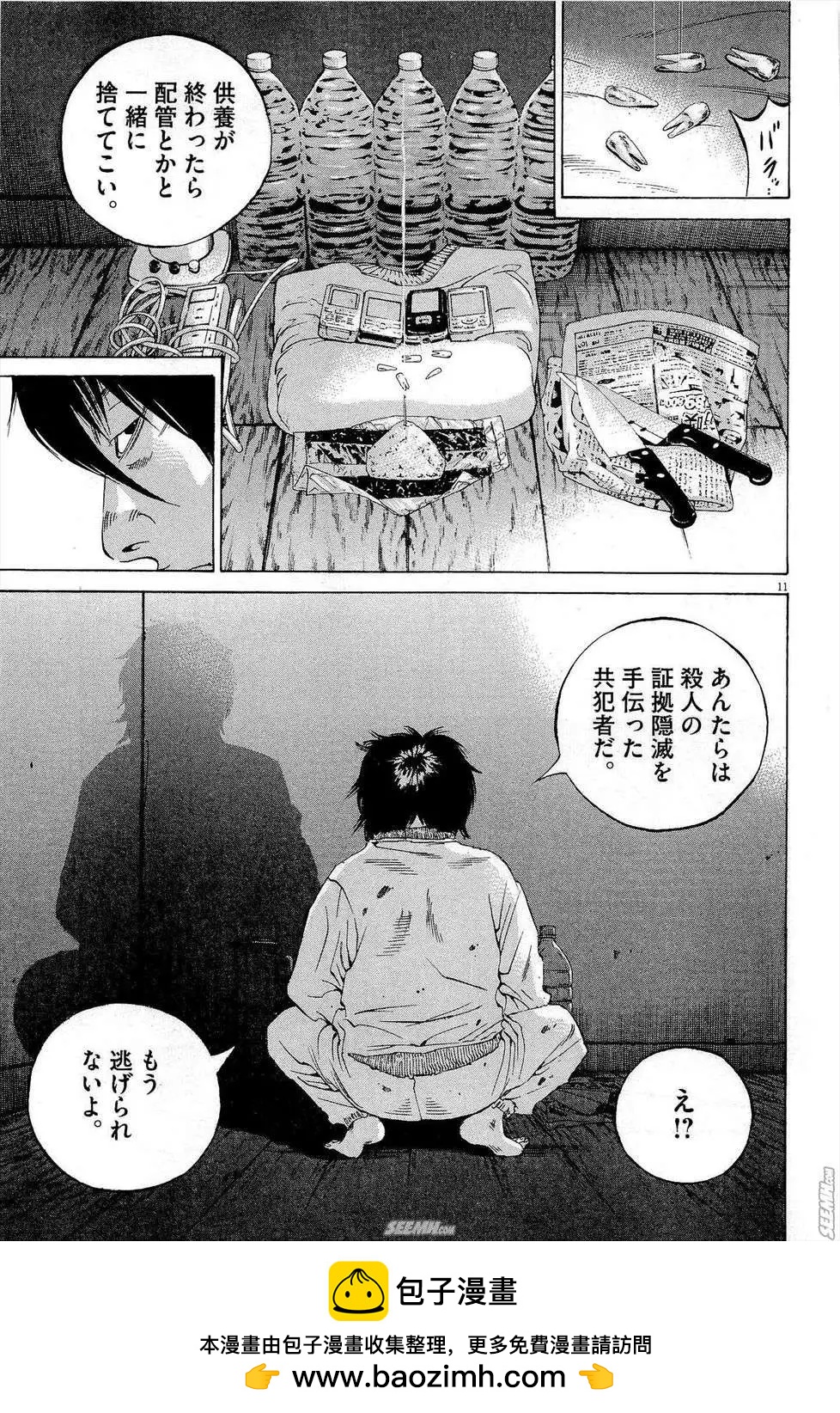 第27卷 日文版215