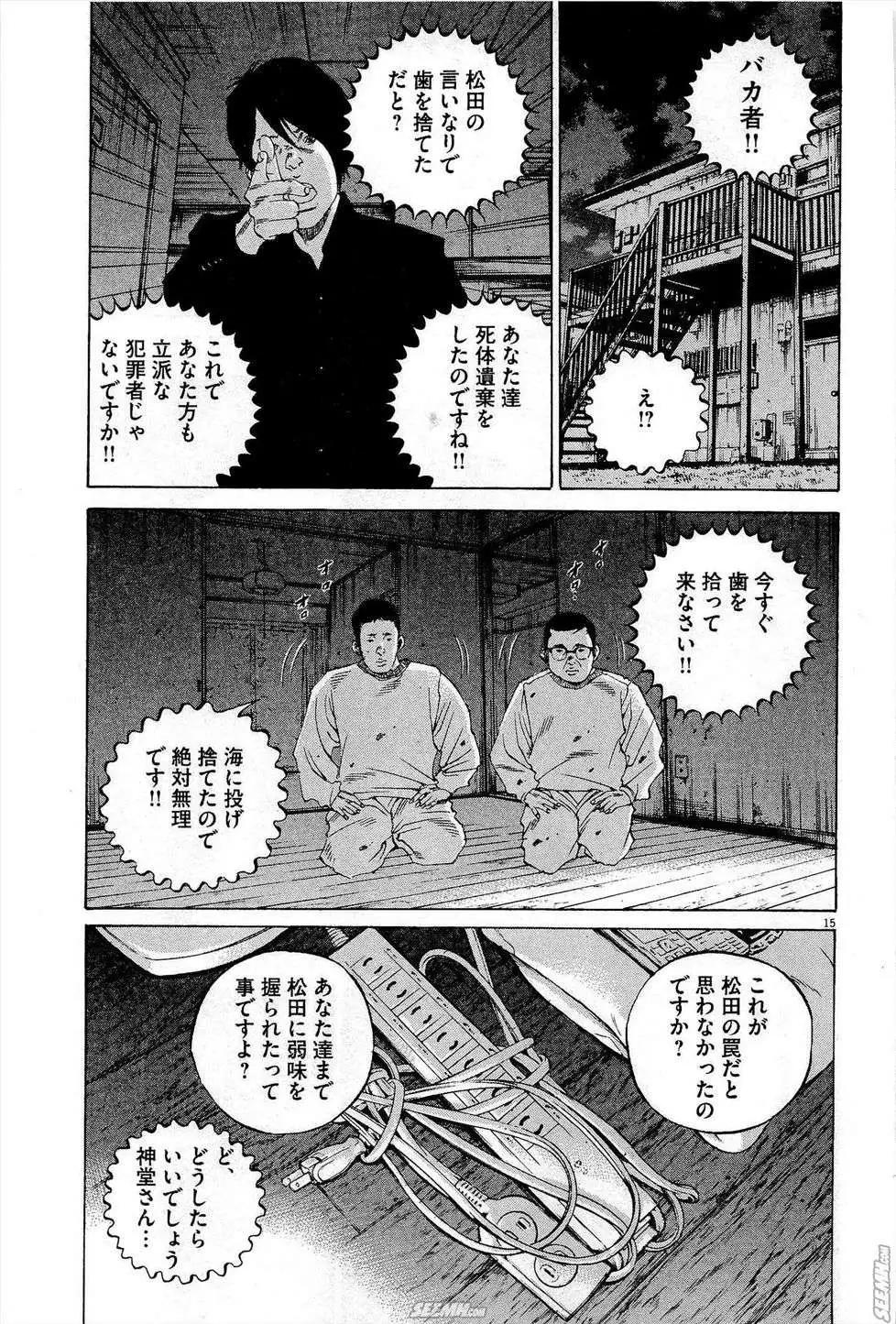第27卷 日文版219
