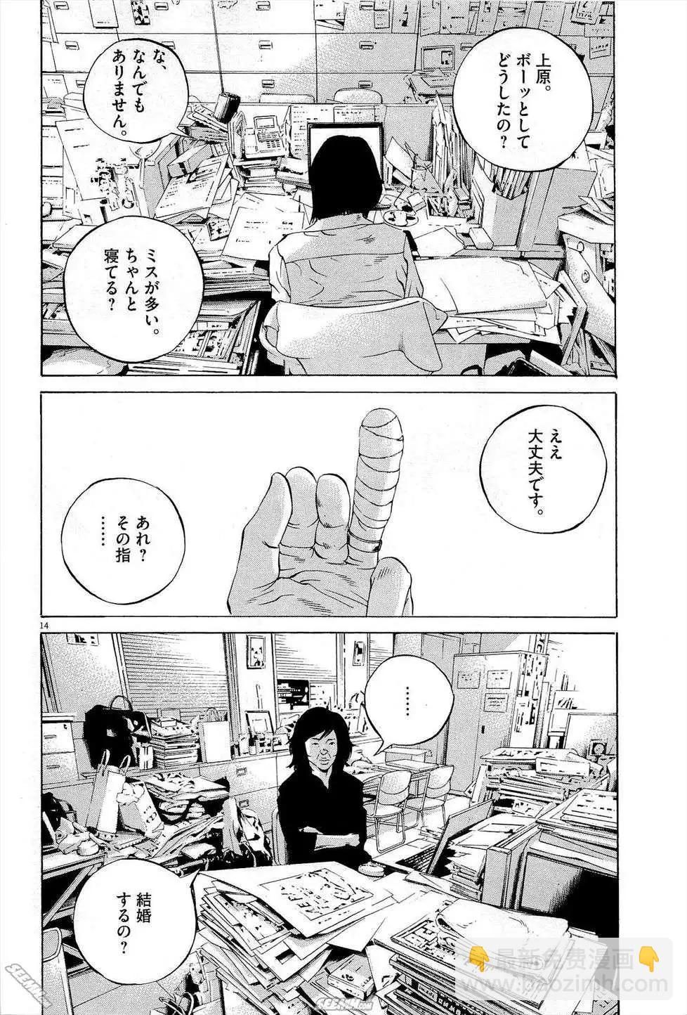 第27卷 日文版22
