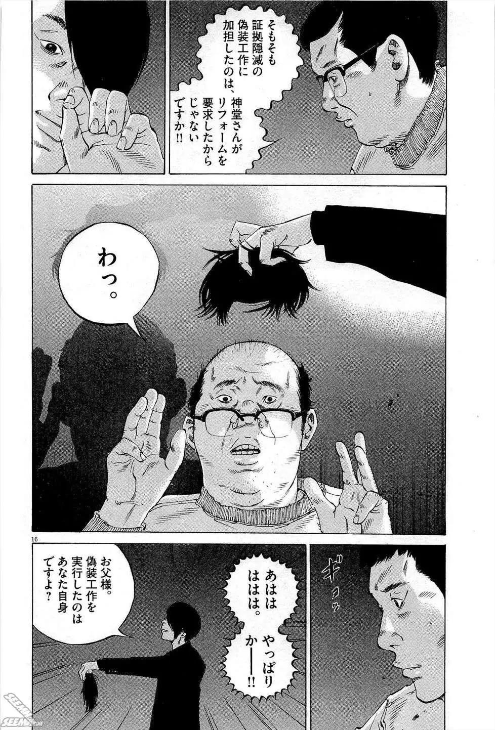 第27卷 日文版220