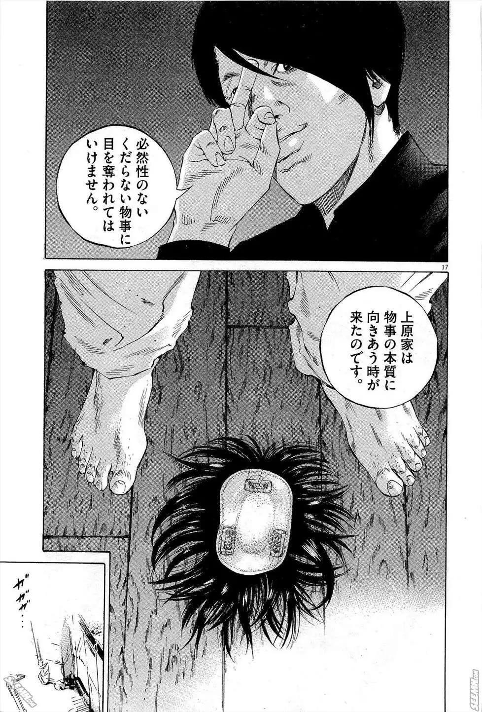 第27卷 日文版221
