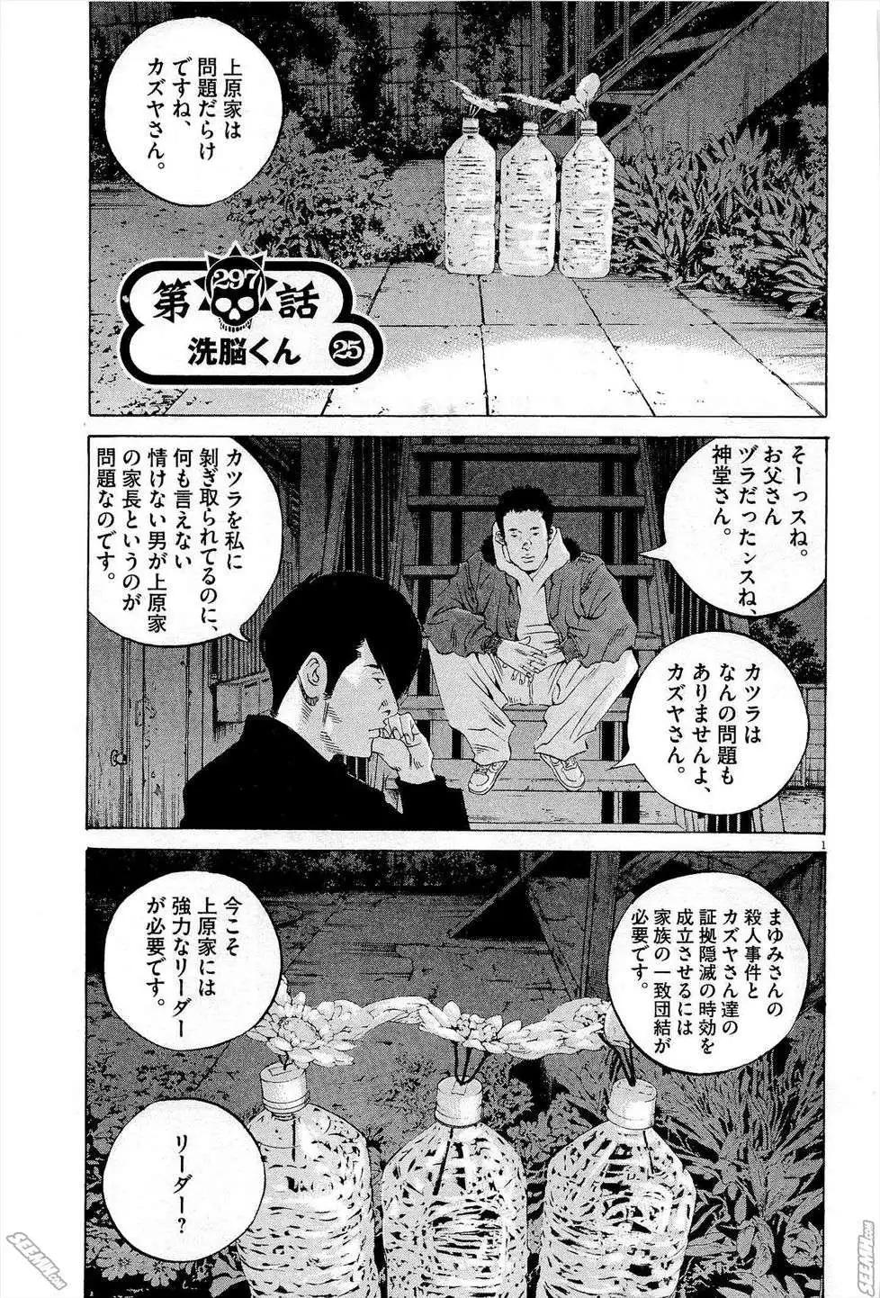 第27卷 日文版223