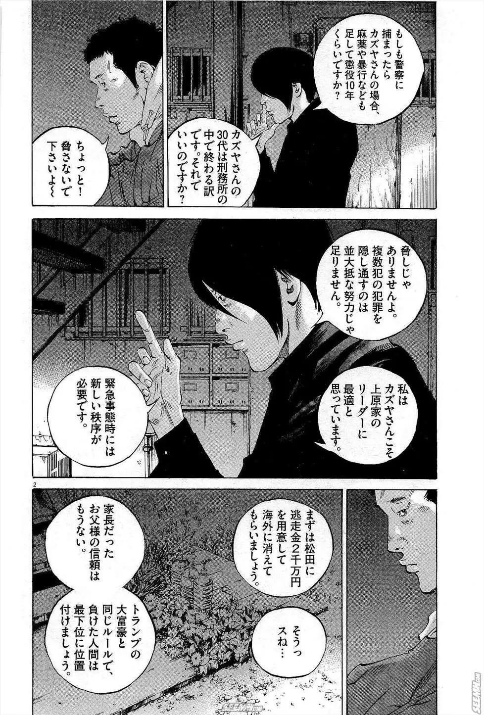 第27卷 日文版224