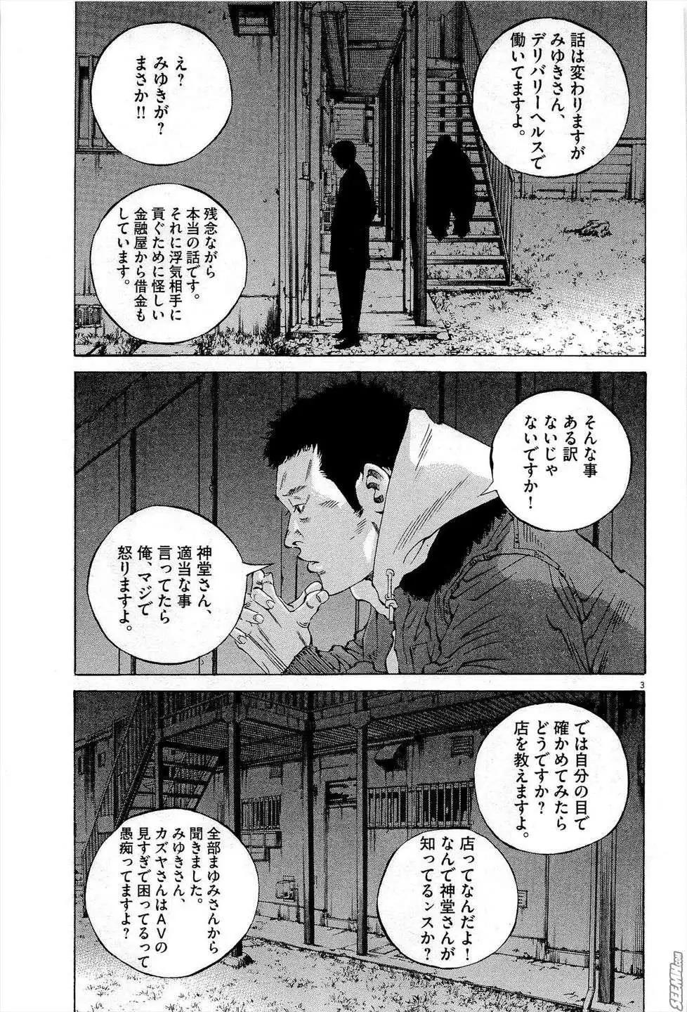 第27卷 日文版225