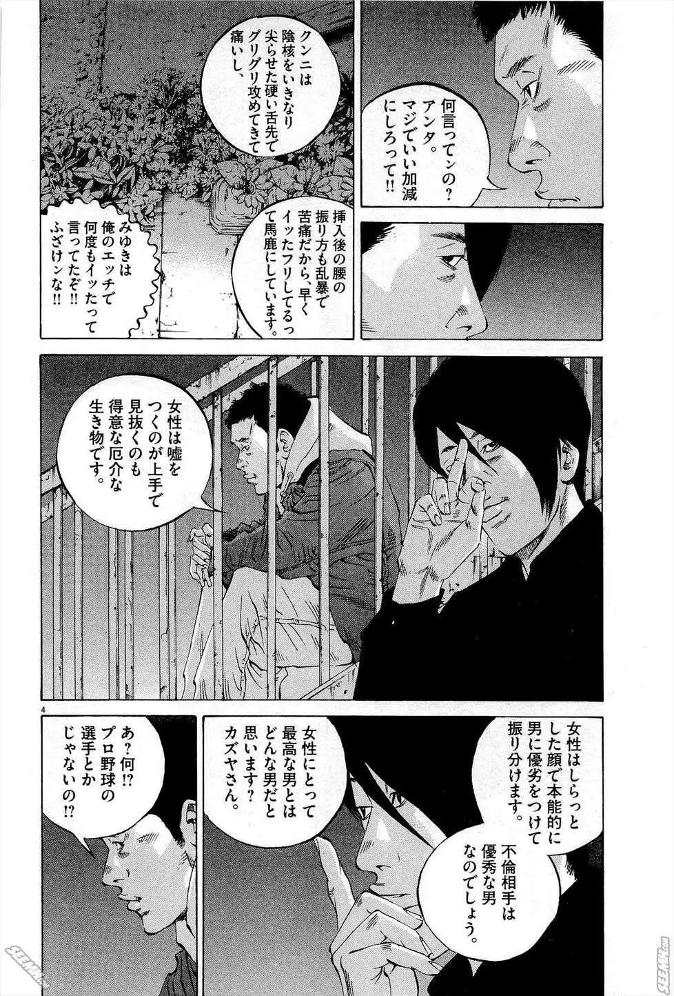 第27卷 日文版226