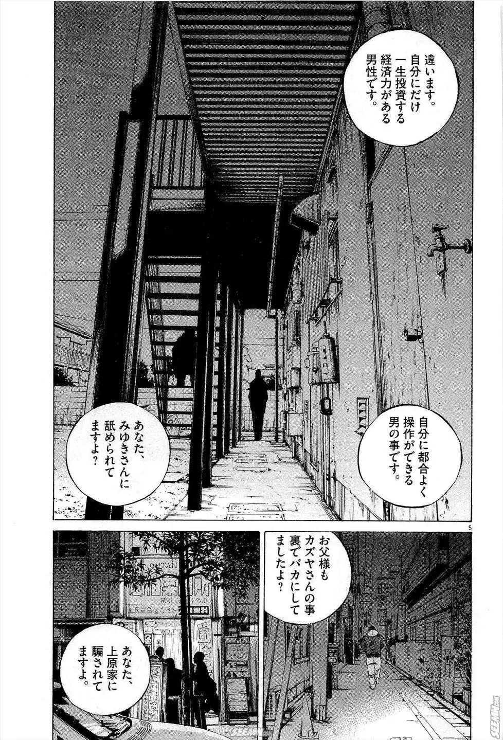 第27卷 日文版227