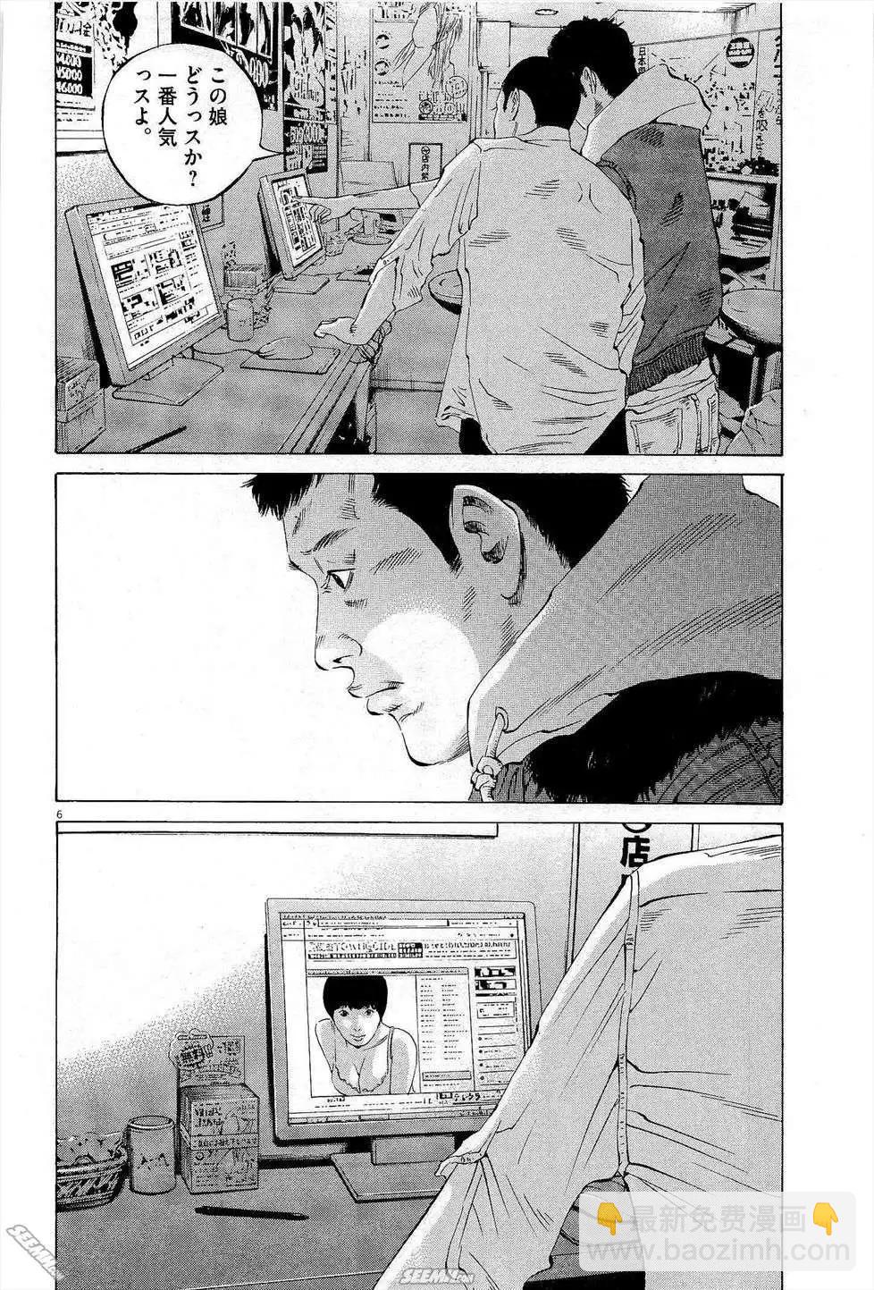 第27卷 日文版228