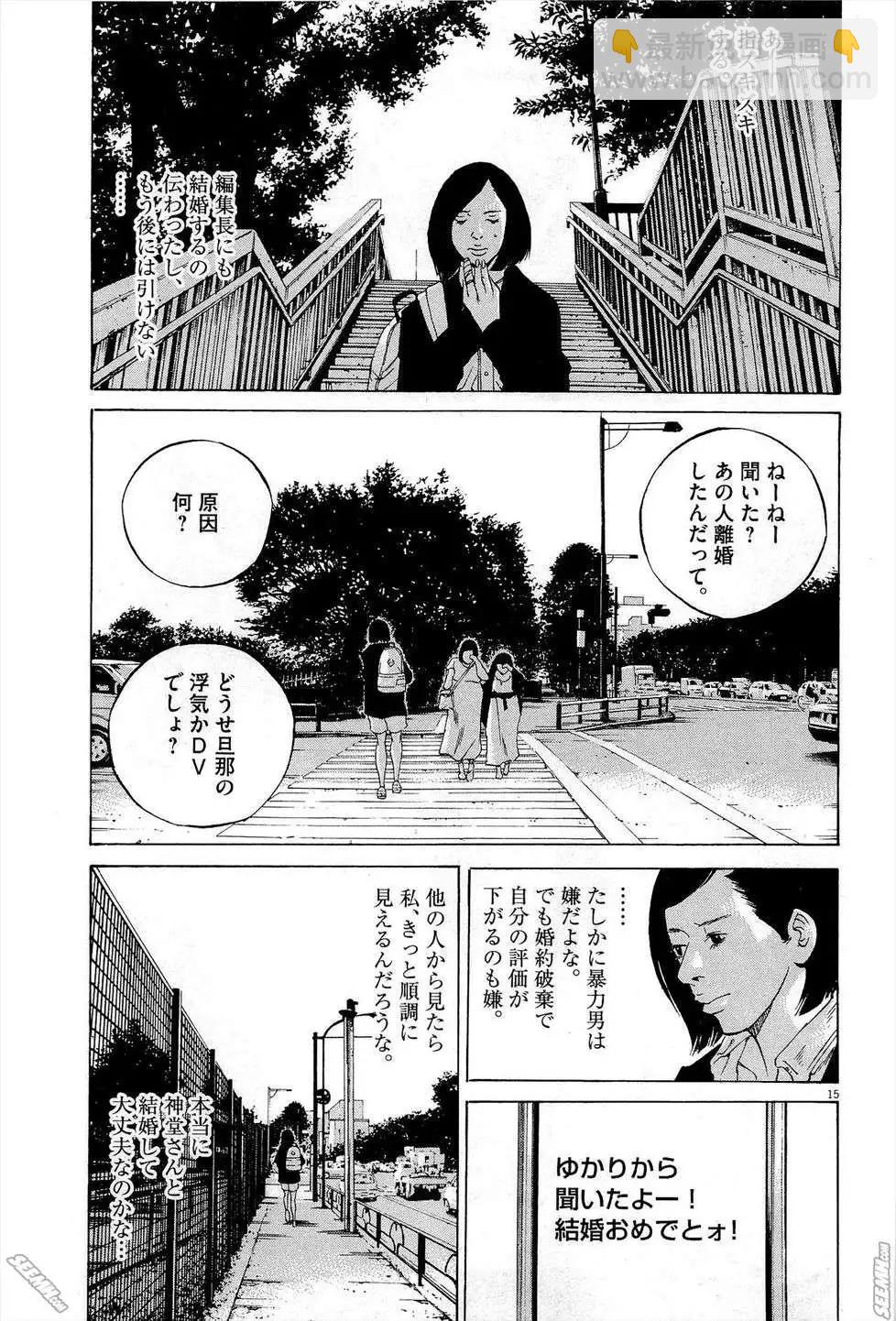 第27卷 日文版23