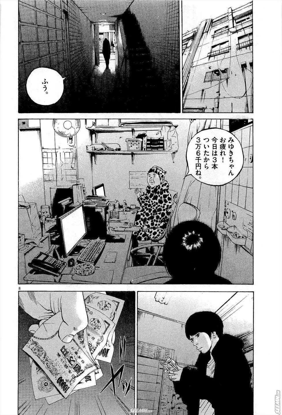 第27卷 日文版230