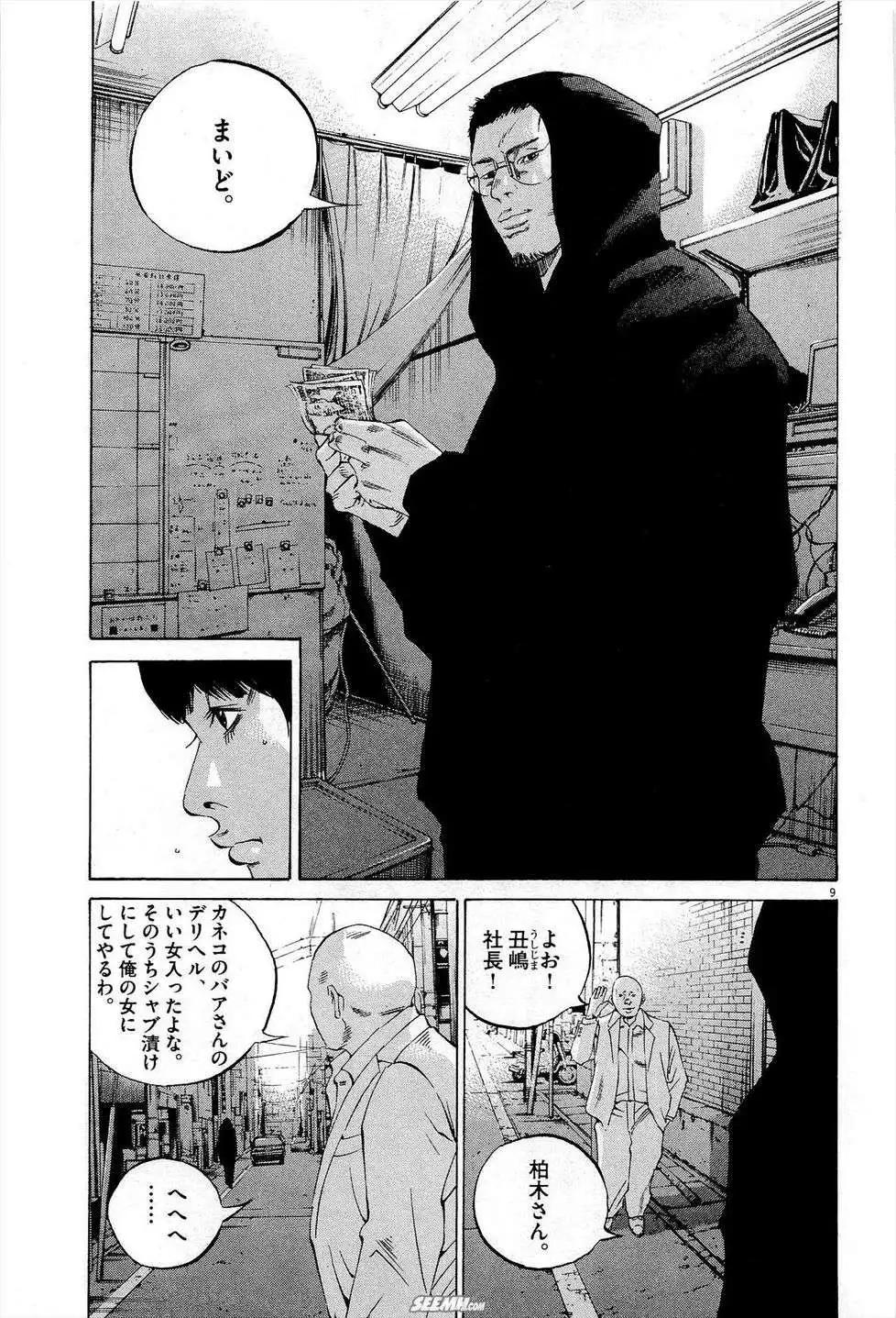 第27卷 日文版231