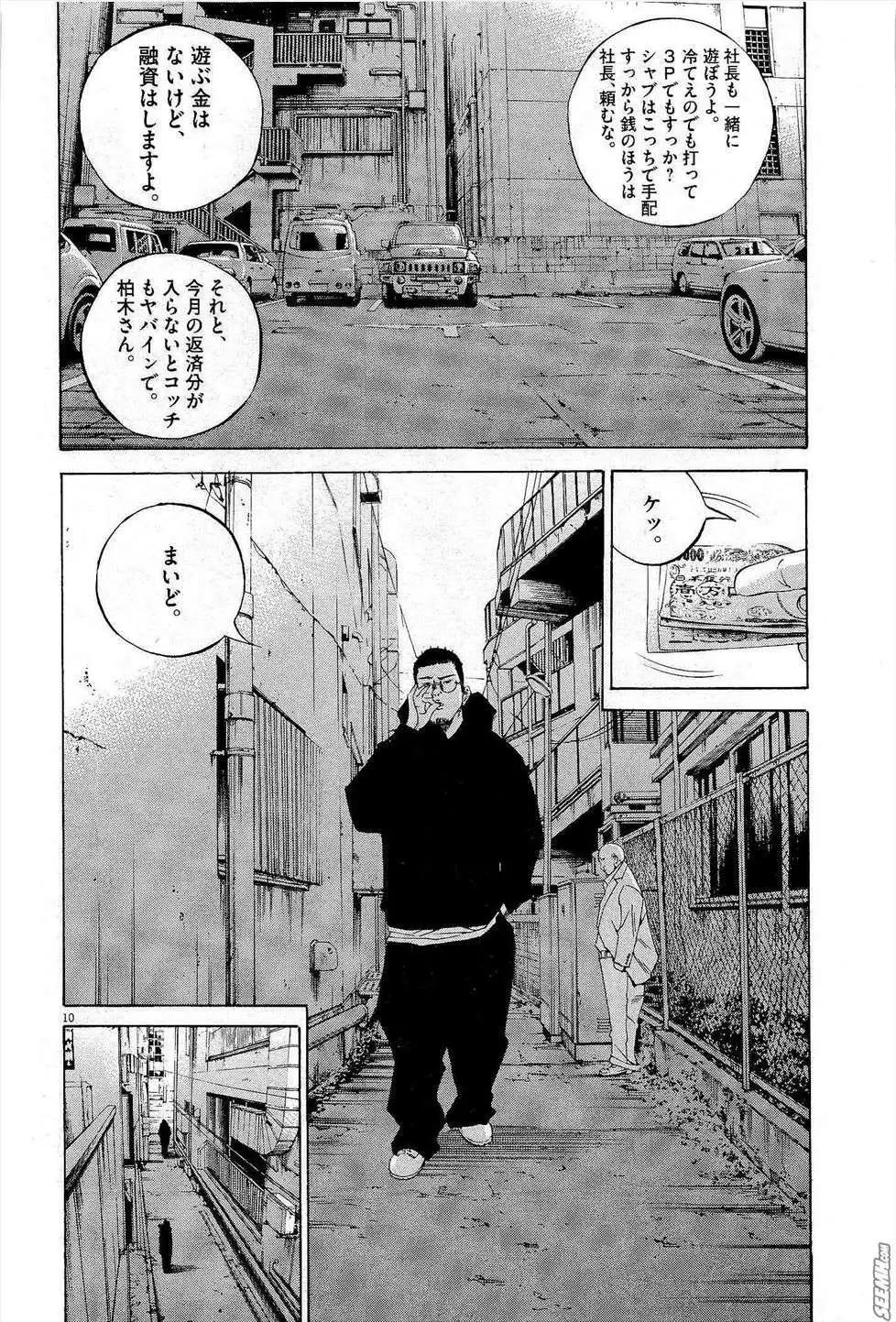 第27卷 日文版232