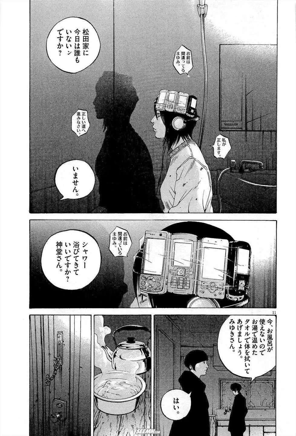 第27卷 日文版233