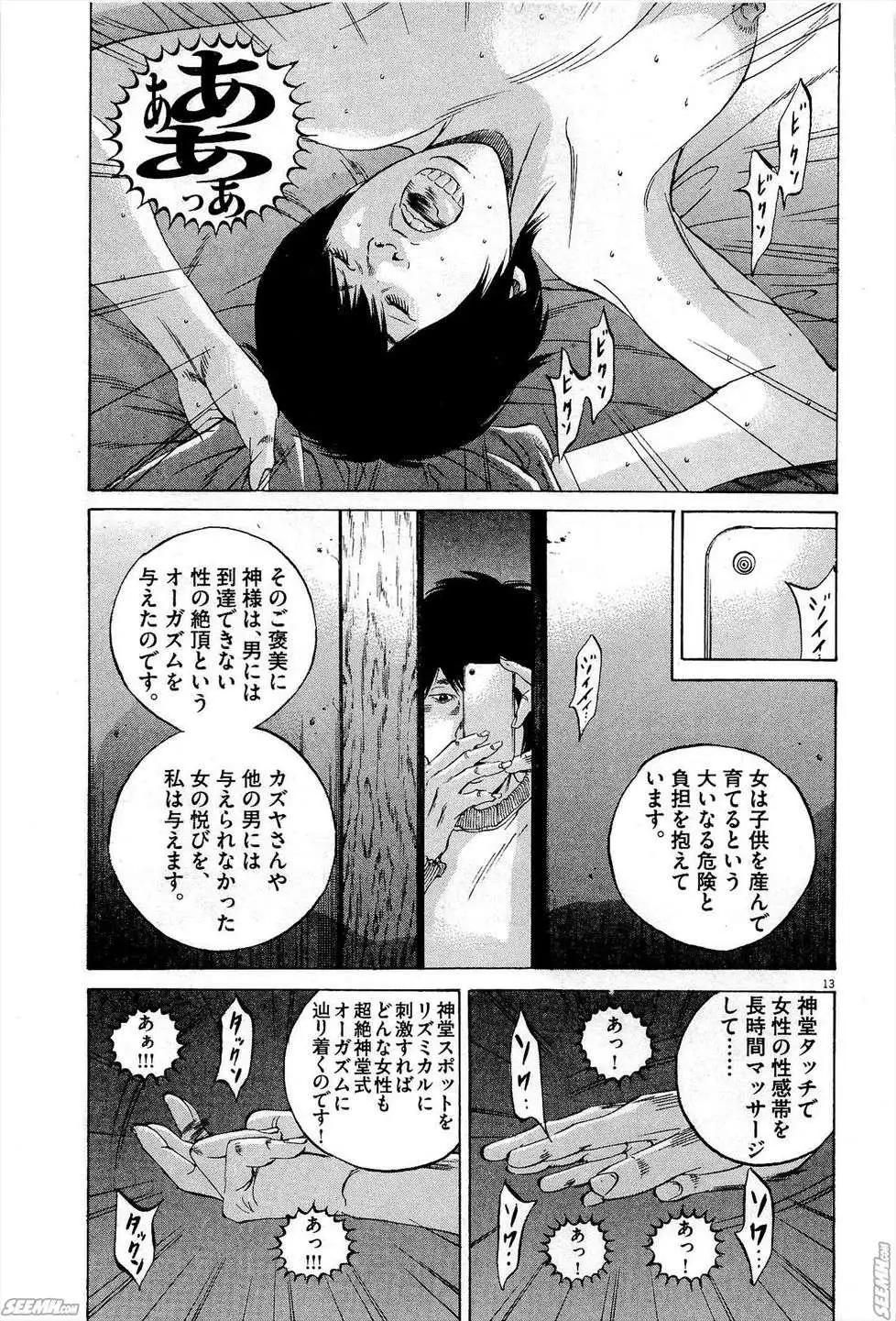第27卷 日文版235