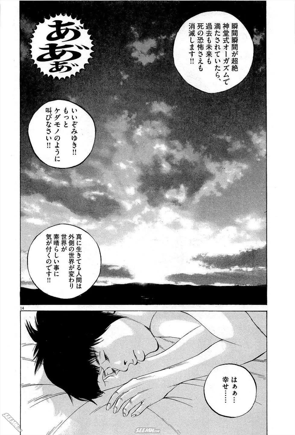 第27卷 日文版236