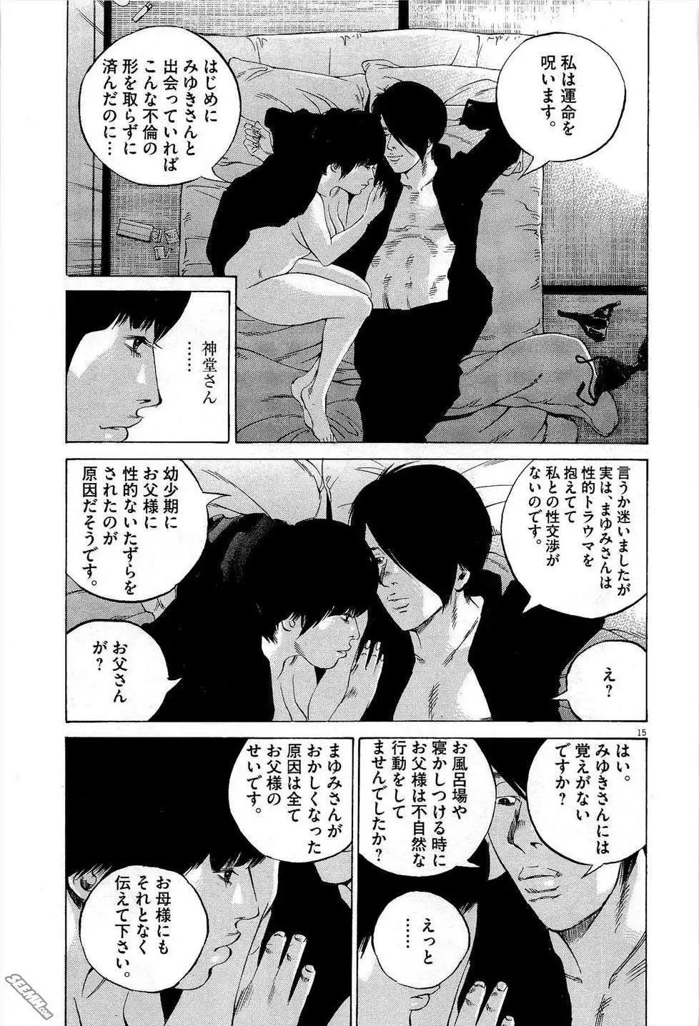第27卷 日文版237