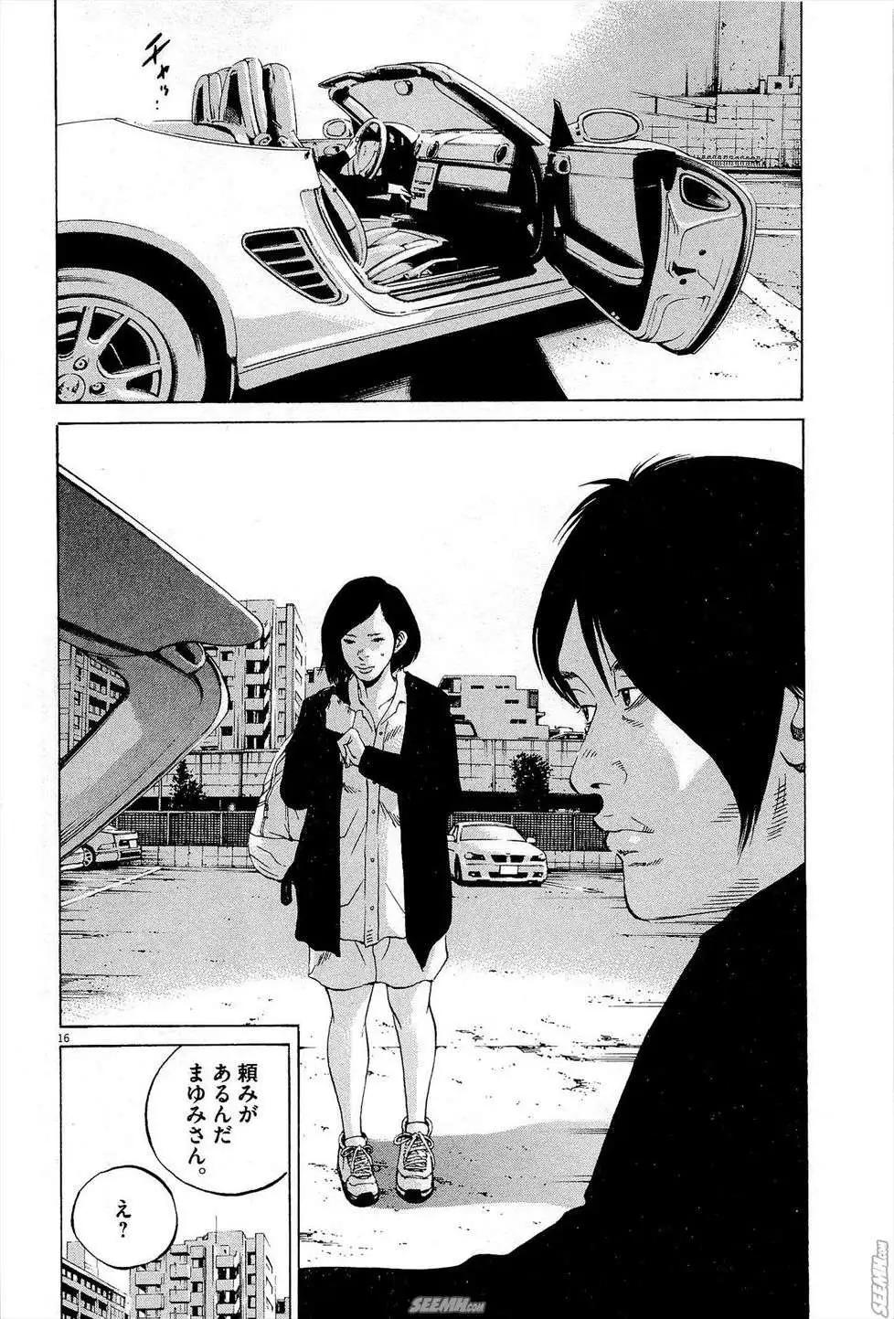 第27卷 日文版24