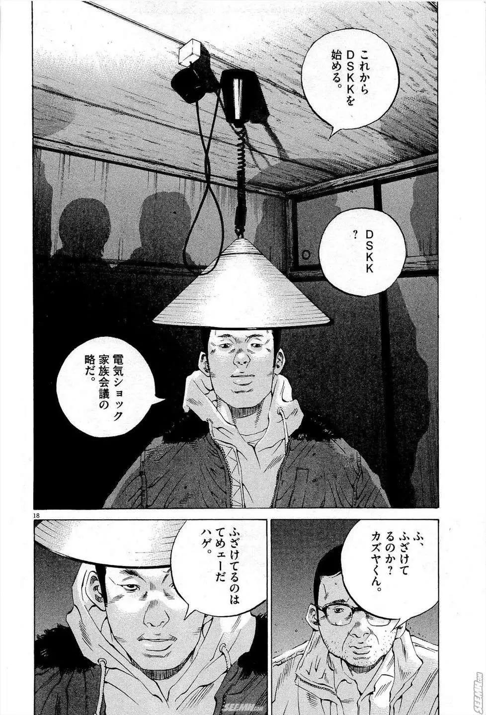 第27卷 日文版240