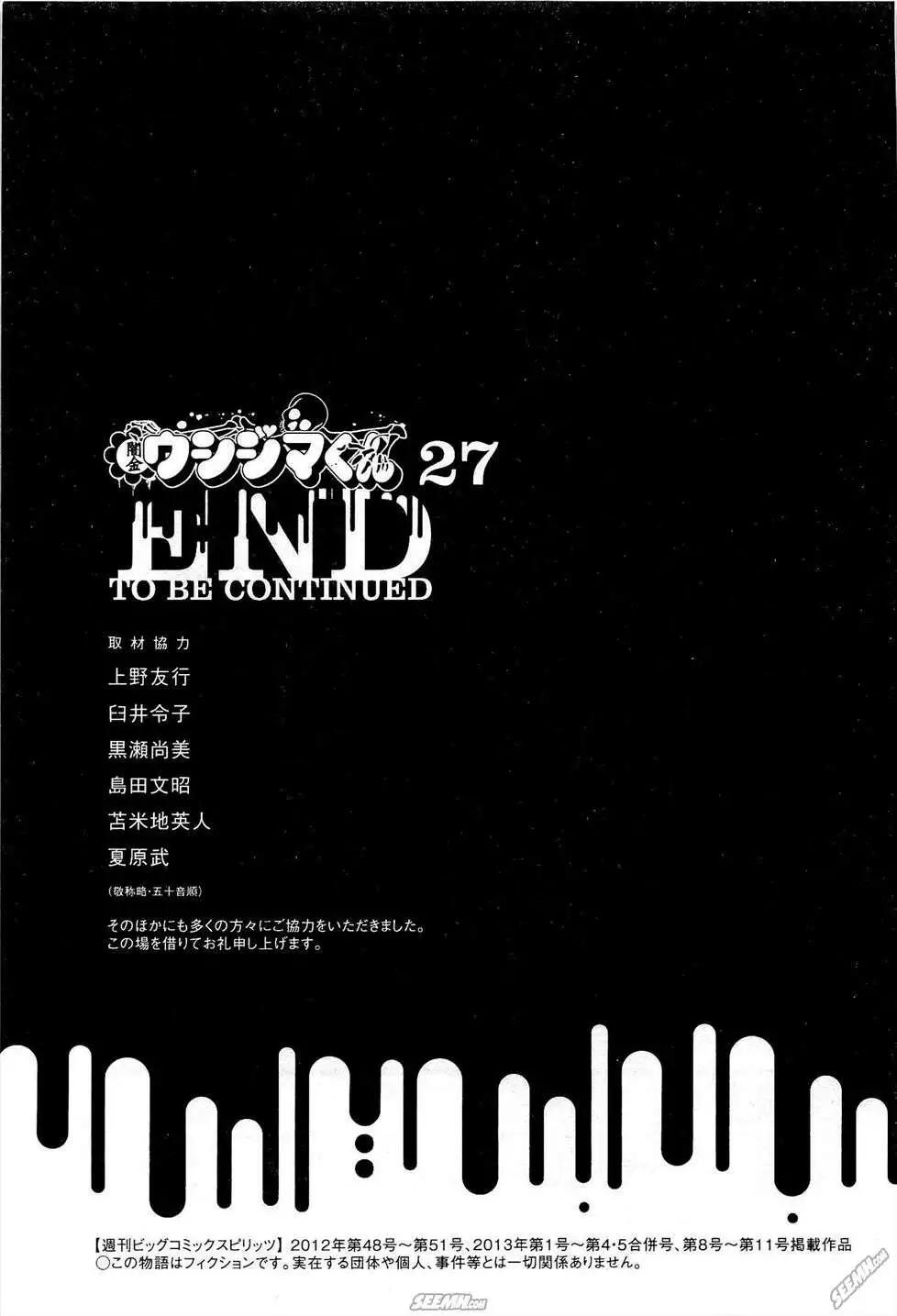 第27卷 日文版241