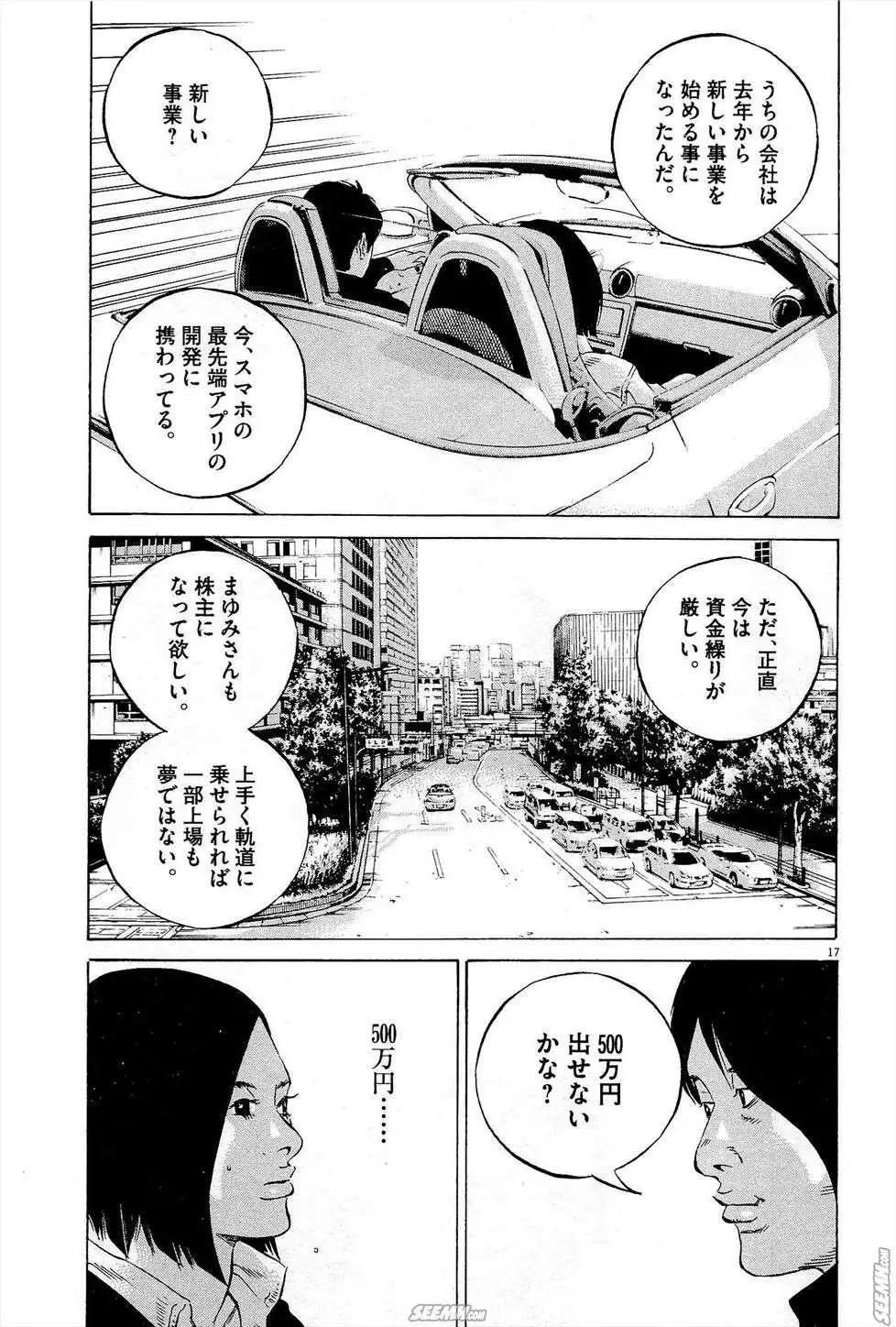 第27卷 日文版25