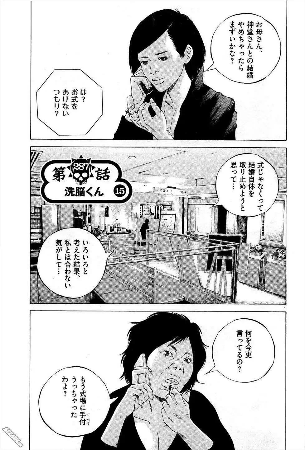 第27卷 日文版27