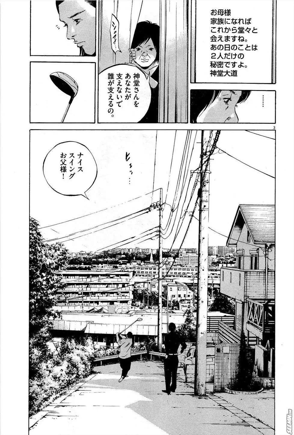 第27卷 日文版29