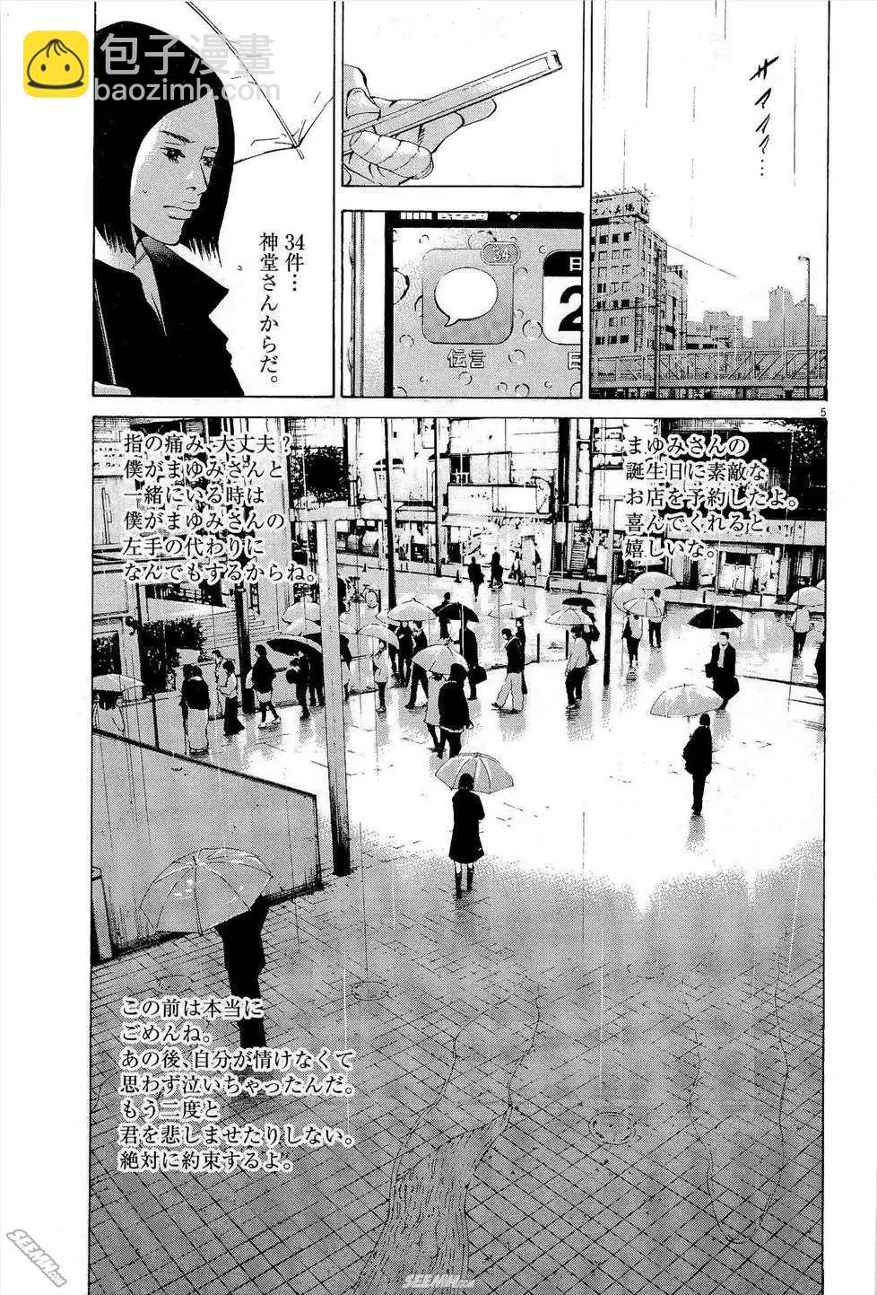 第27卷 日文版31