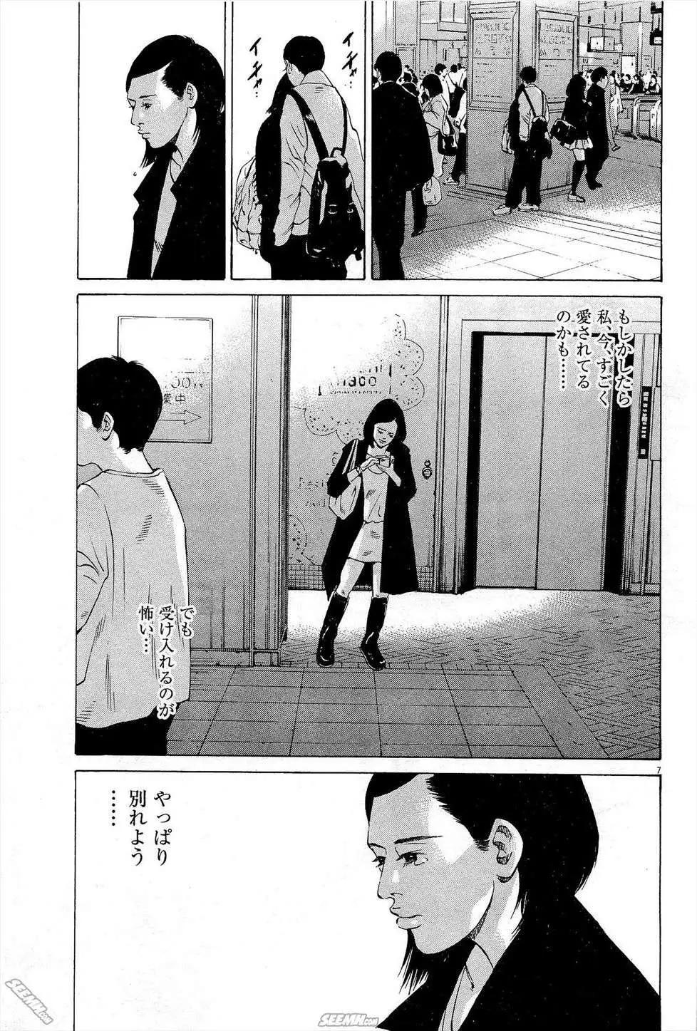 第27卷 日文版33