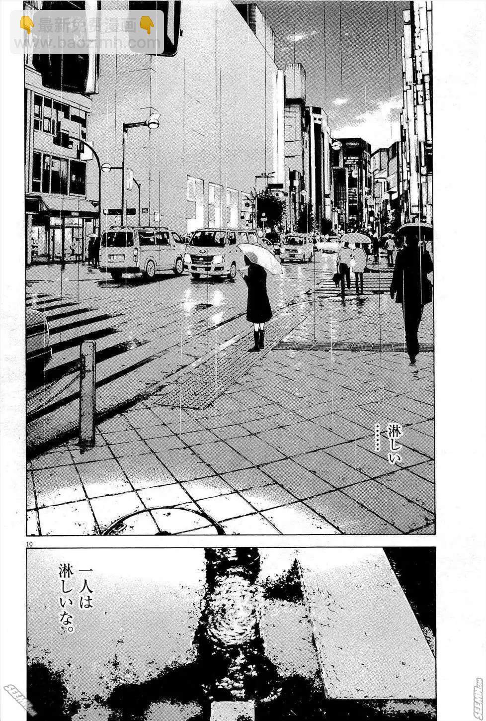 第27卷 日文版36