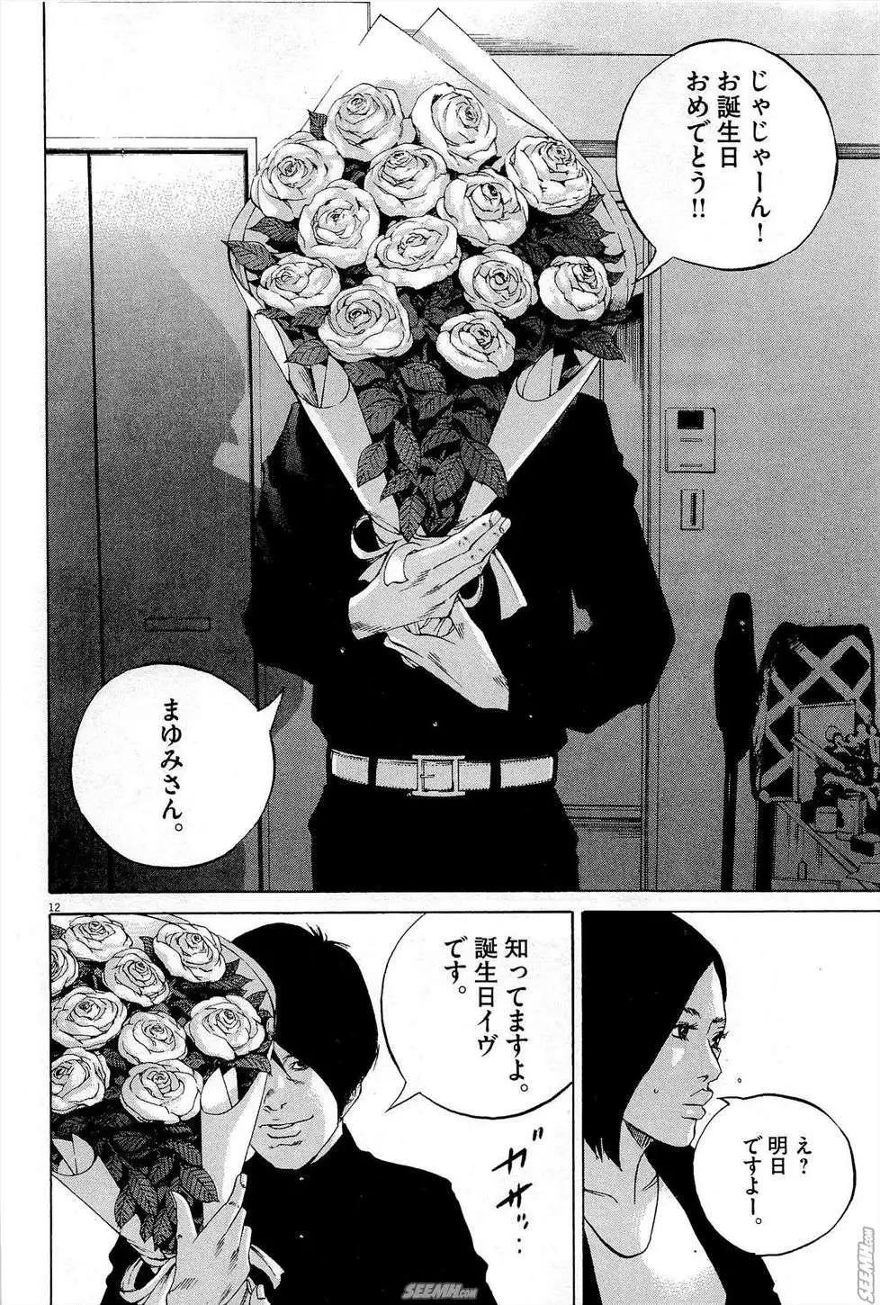 第27卷 日文版38