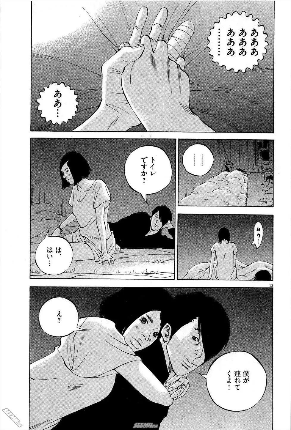 第27卷 日文版39