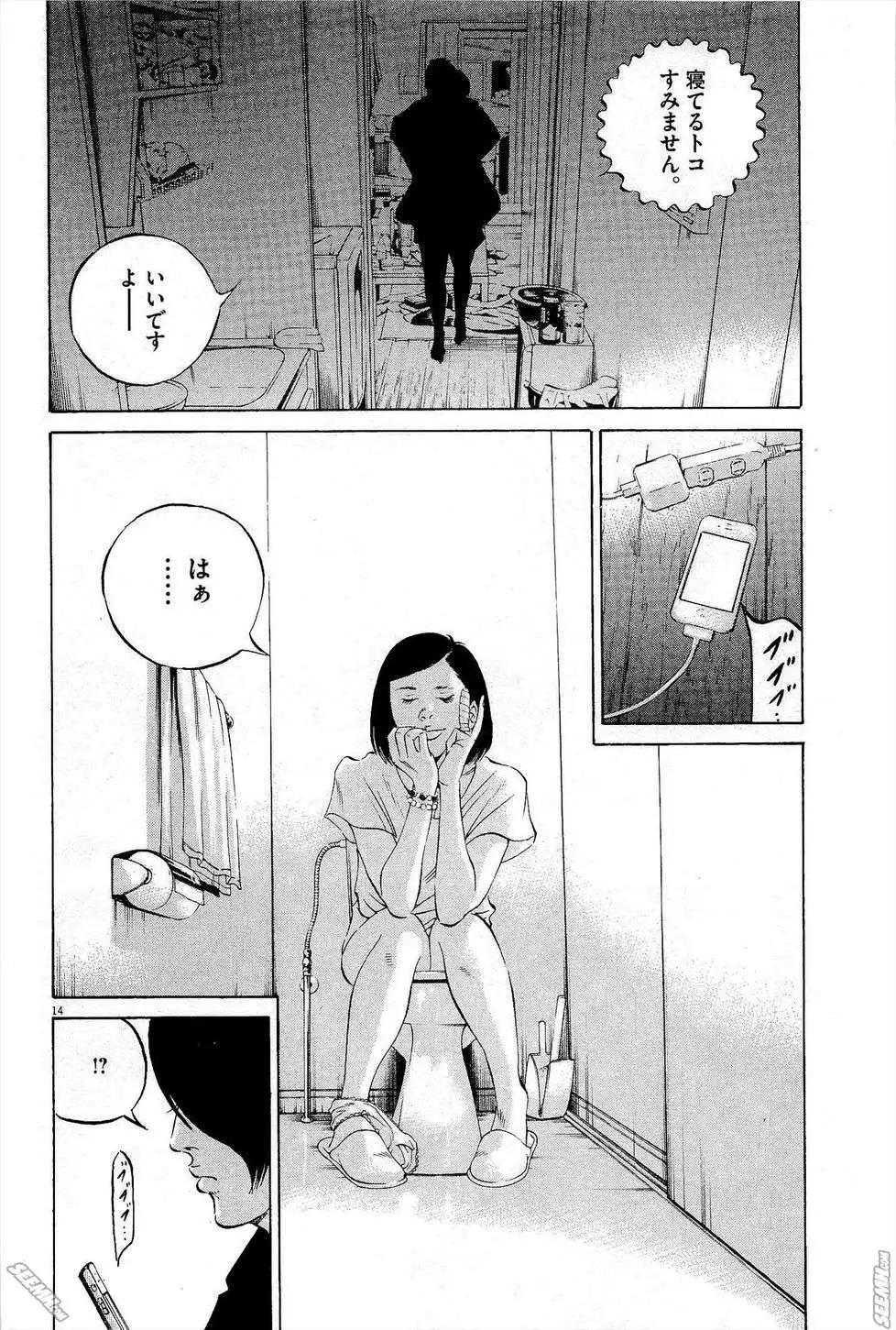第27卷 日文版40