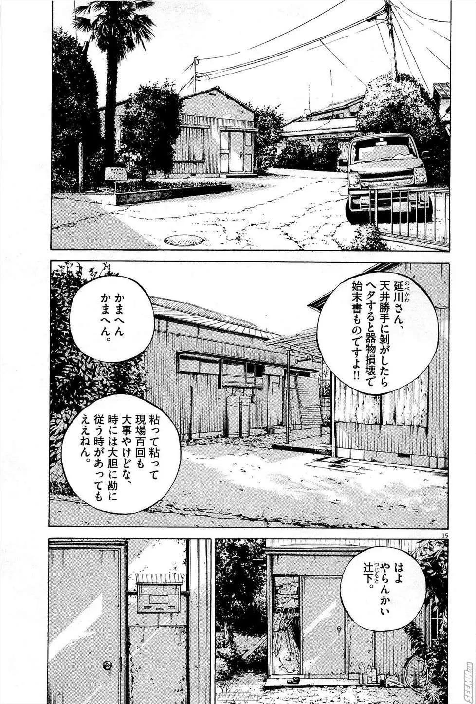 第27卷 日文版41