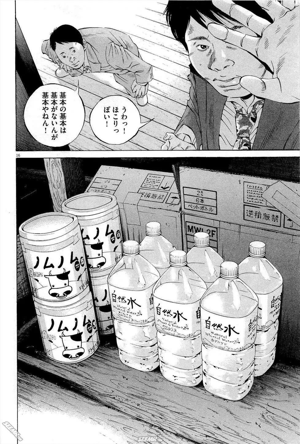 第27卷 日文版42