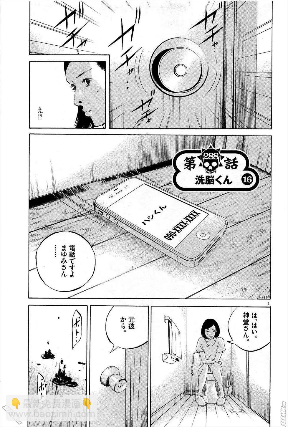 第27卷 日文版45