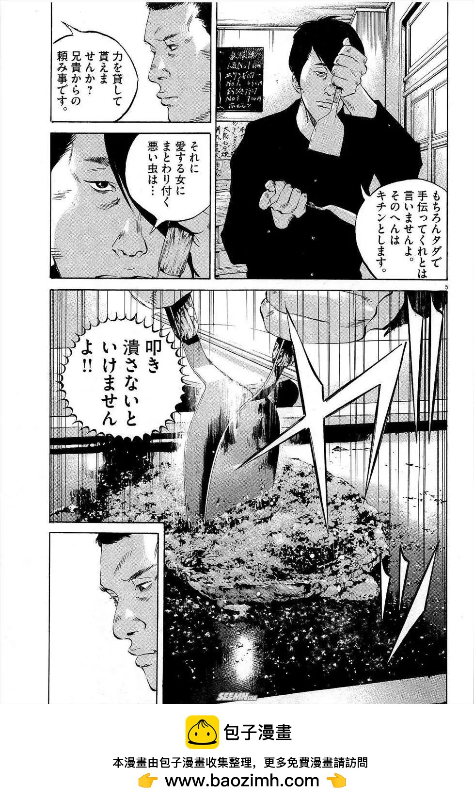 第27卷 日文版49