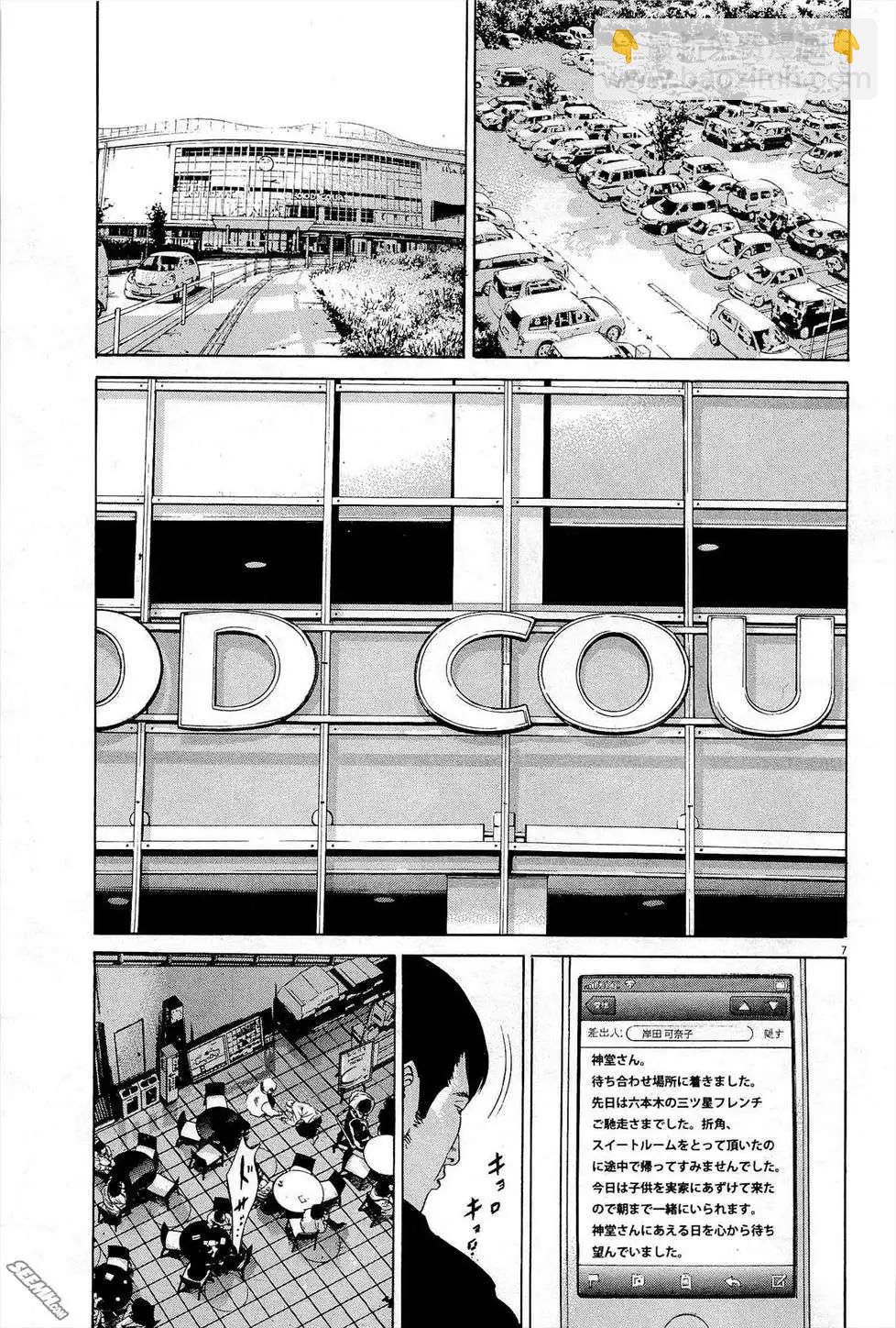 第27卷 日文版55