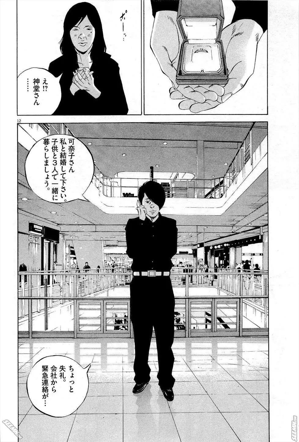 第27卷 日文版60
