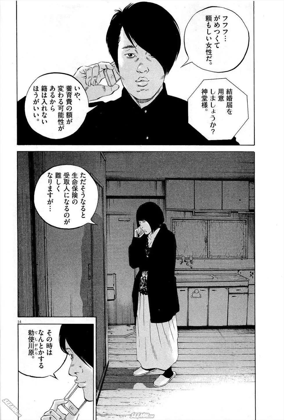 第27卷 日文版62