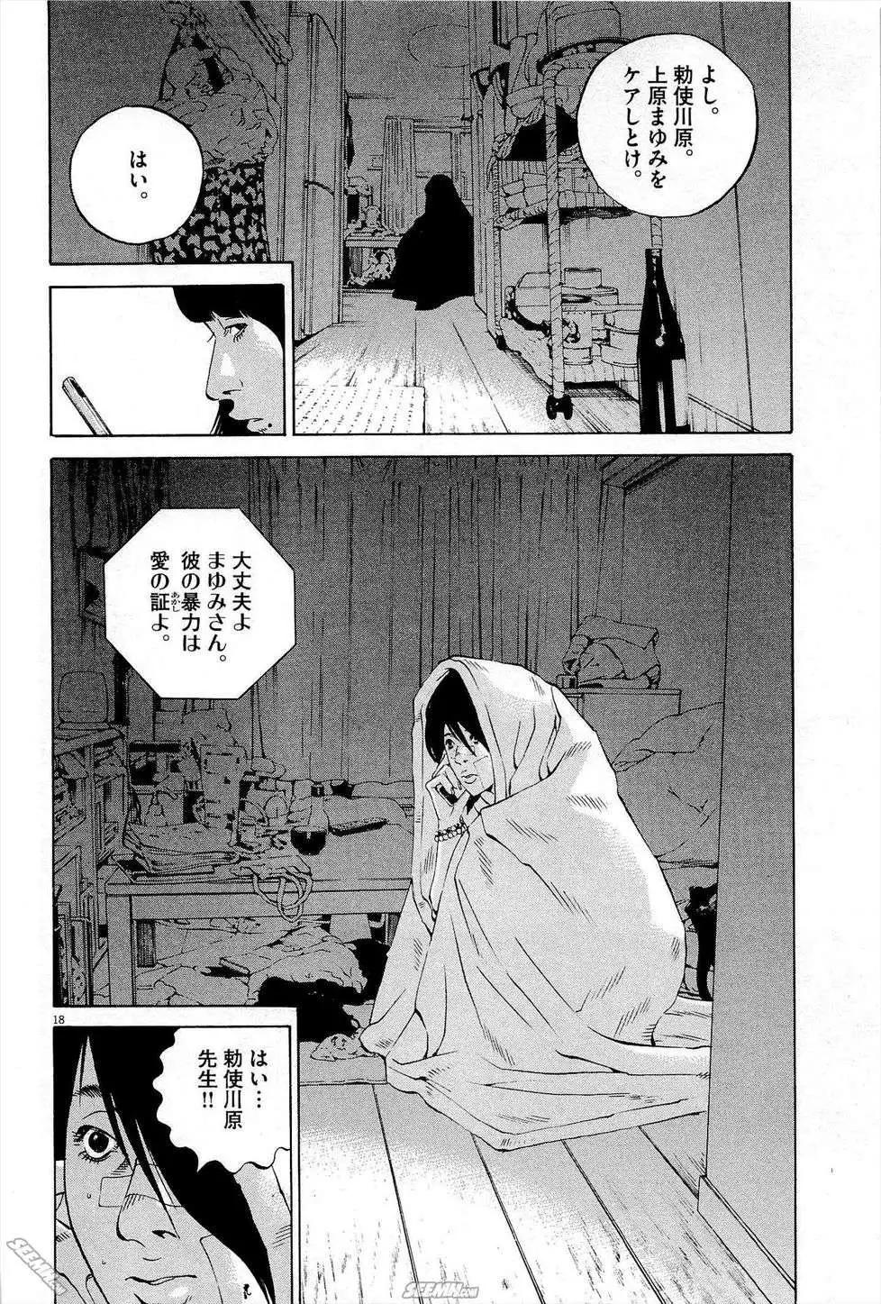 第27卷 日文版66