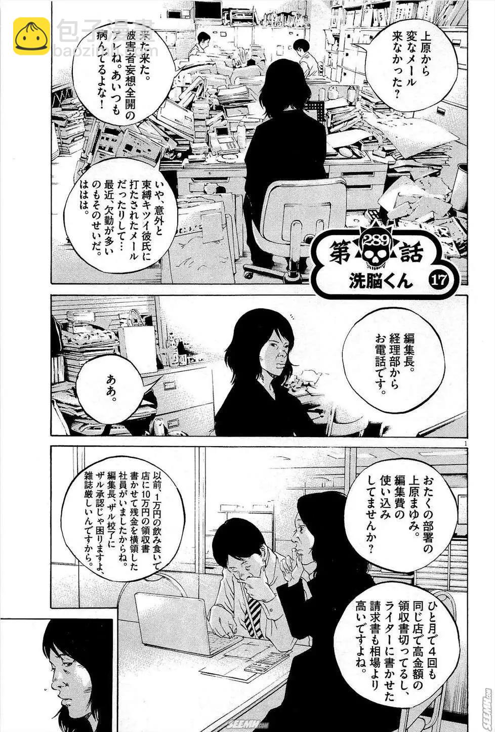 第27卷 日文版67